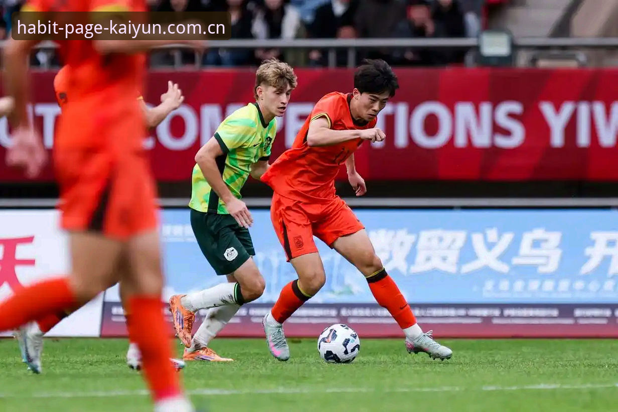 习惯打开的页面安卓APP评测 U19国足土伦杯0-3完败突尼斯,在开云体育平台复盘这场暴露了哪些问题?