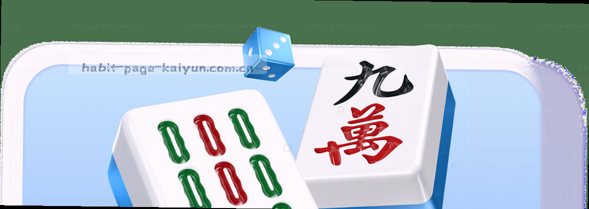 开云KAIYUN官网｜专业服务，极致体验