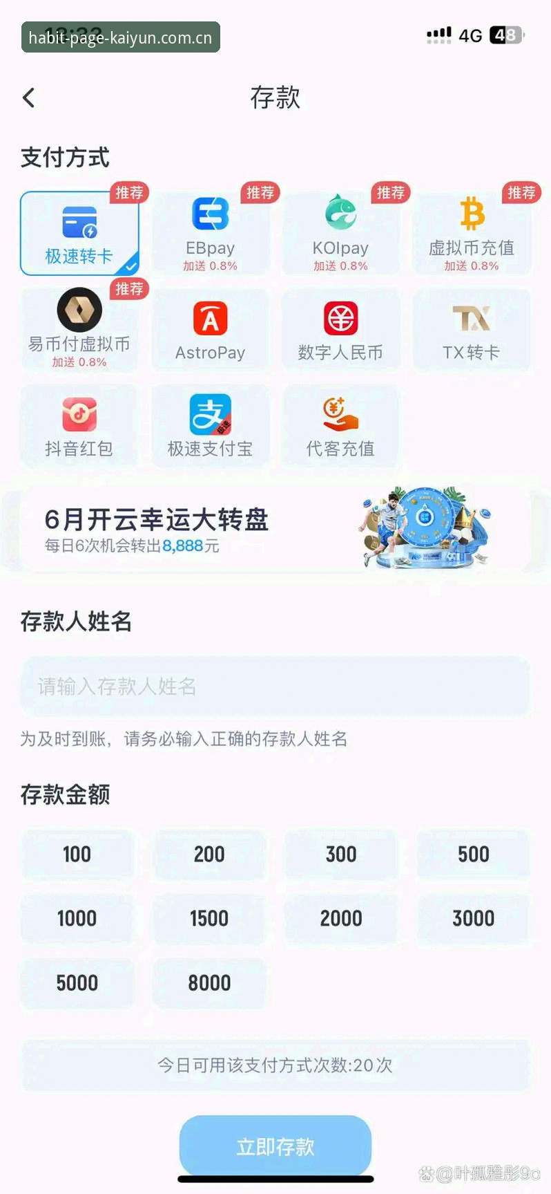 开云KAIYUN苹果客户端 开云体育平台快速上手指南:从下载到熟练使用的六个核心清单