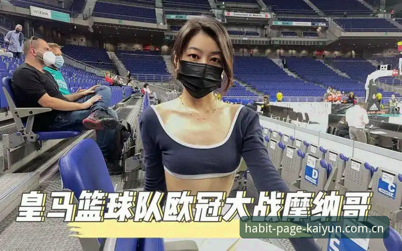 中国区习惯打开的页面电脑版 老会员分享皇马大选观战心得:弗洛伦蒂诺连任背后的那些事