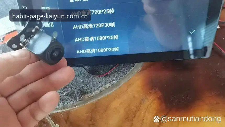 习惯打开的页面安卓APP安装失败 开云体育平台新版APP安装失败?实测39.2MB安装包背后的三个真相